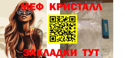 тгк Кандалакша