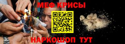мефедрон Камышлов