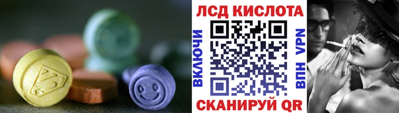 Лсд 25 экстази ecstasy  дарнет шоп  Новокубанск 