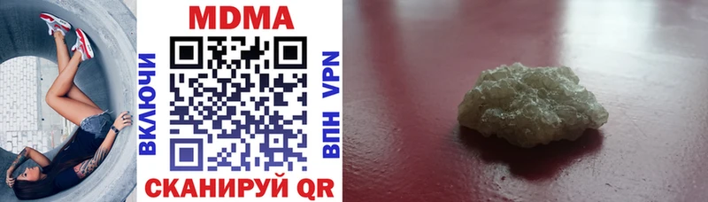 гидра   даркнет сайт  Новокубанск  MDMA VHQ 