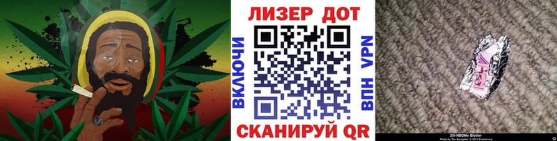 закладки  Новокубанск  МЕГА зеркало  Наркотические марки 1500мкг 