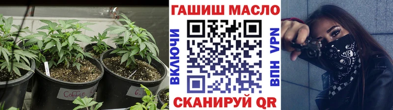 ТГК вейп с тгк Новокубанск