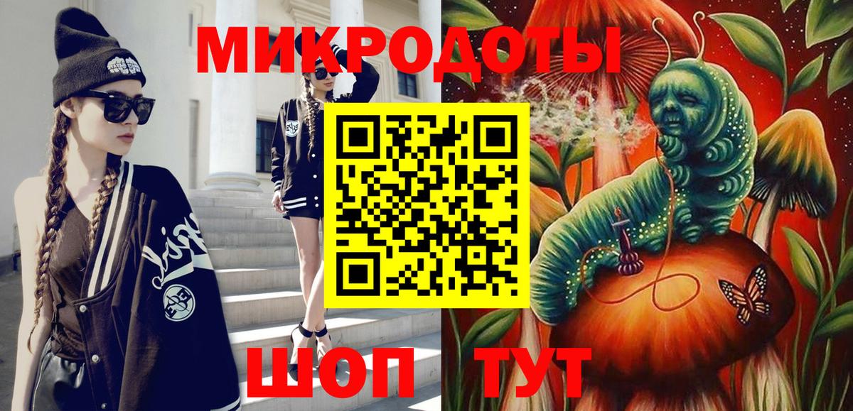 Галлюциногенные грибы мицелий  Вход с VPN  Псилоцибиновые грибы GOLDEN TEACHER  Новокубанск 
