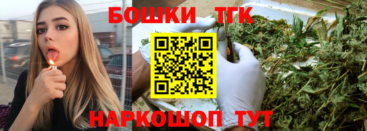 МАРИХУАНА  Новокубанск  COCAIN  НБОМе  Вход с VPN  Альфа ПВП  Купить наркотик  Меф  Канабис 