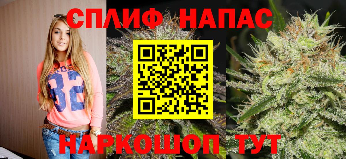 МАРИХУАНА Amnesia Новокубанск